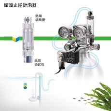 帥哥水族【ISTA 伊士達】【錶頭止逆計泡器 (一邊連接封館一邊錶頭)】二氧化碳/CO2計泡器 I-532, 1個