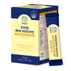 마미큐어 아기 비타민D아연 베이비 돌 유아 영양제, 1개, 60g