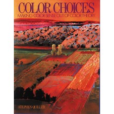 색상 선택: 이론에서 벗어나 색상을 이해하기, 기본