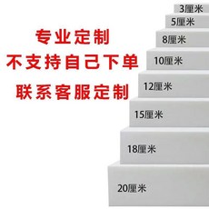 海綿坐墊 高密度海綿墊 沙發墊 飄窗墊