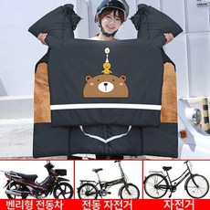 전기자전거 방한장갑 덮개 담요 라이딩 대리운전 따뜻한, 1개, 넥 가드-베어프렌드