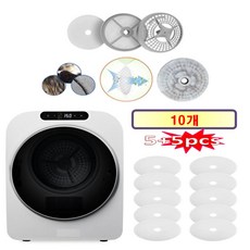 [HCF호환용필터] 미닉스 미니건조기 PRO플러스 3.5Kg MNMD-120G - 원형필터 10개