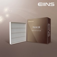 [단품] 아인스 PM0.3 프리미엄 헤파필터 차량용 자동차 에어컨필터 초미세먼지제거 EH01, 1개, 쏘나타 디 엣지