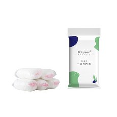 Babyzen 一次性免洗內褲 精梳棉 EO滅菌無螢光 雙層護襠 透氣不悶熱 單條獨立包裝 L號, L號｜單條獨立包裝【買5條附夾鏈袋】