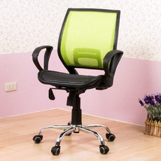 生活大發現 DA賈格全網布辦公椅 (鐵腳PU輪) 電腦椅 人體工學椅 主管椅, 橘色