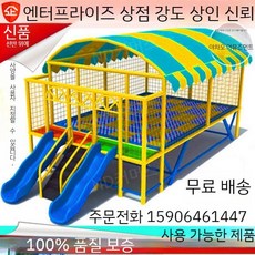 대형 트램폴린 실외 미끄럼틀 놀이기구 야외 유원지, B. 2x2미터