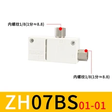 진공 발생기 공압식 대흡인 대유량 ZH07BS-06-06 ZH10BS-01-01 ZH05BS(ZH07BS-06-06)
