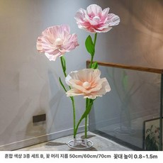 대형 자이언트 플라워 웨딩 포토존 조형물 꽃장식, 혼합 3개 세트 D