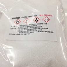 小宇小舖 過碳酸鈉 30kg (每包1公斤), 1個