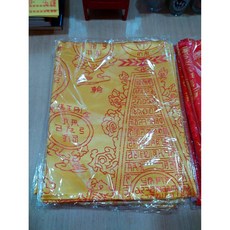 全新現貨 陀羅尼經被 往生被 緹花交織 180*90cm, 黃色, 黃色