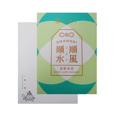 京盛宇 祝福卡片 (心想事成、如有神助、永保安康) 加購品, 1個, 順風順水