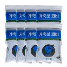 세이브어스 냄새없는 가축분 퇴비 2L 8개 순수한 거름 소포장 지퍼백