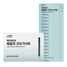 아이보브 프리미엄 코튼블랑 패밀리 건조기시트 (벌크형), 1매입