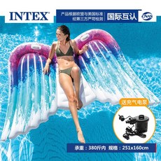 INTEX成人火烈鳥獨角獸造型泳圈浮床組，水上充氣浮排弔床，多功能戲水玩具, 天使翅膀坐騎【收藏送電泵】, 1個