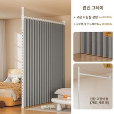 파티션 커튼 이동식 가벽 원룸 가림막 사무실 거실 철제, 1개 리넨그레이 소형 구멍 스타일
