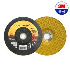3M 황금돌 4인치 연마석
