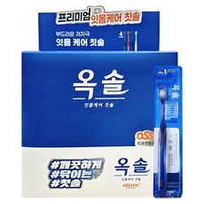 오스템 옥솔 잇몸케어 약국 칫솔 (12개입), 1박스
