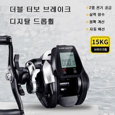 Mochae 베이트릴 수심측정릴 태양에너지 충전식 선상 낚시 낚시릴 다용도 민물 해수 물방울휠 좌핸들 우핸들 낚시 릴 고강도 소형전동릴