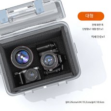 카메라 제습기 방습 보관함 SLR 건조함 밀폐 캐비닛 대용량 방진 수납함 정리함, 1개, 대형 상자 수납 가능 단반사x1 0L