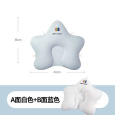 BIRTH BABY 嬰兒海星定型枕 寶寶防扁頭枕 270度頭型調整 1公分護脊設計 雙面透氣 白藍款, 白+藍 【7A級抗菌防蟎】