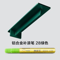 휴대폰기스복원 제거 리무버 스크래치 컴파운드 흠집 지우개, G. 28 Green 알코올 면봉과 여분의 펜촉 포함