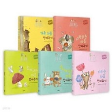 A BIG HUG 안아주기 그림책 6-10번 시리즈 (전5권), A BIG HUG 안아주기 그림책 6-10번 시리즈 (