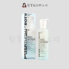 Peter Thomas Roth 彼得羅夫 雲朵系列 保濕洗卸潔面膠, 1個, 雲朵保濕洗卸潔面膠200ml