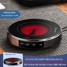 전기 차포트 티팟 전용 주전자 유리포트 직화포트 가정, X2 합금 세라믹 1300W