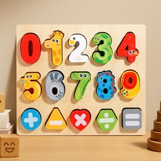 兒童卡通字母數字認知配對手抓板積木拼圖益智玩具, 1個, 卡通數字拼板【0.26kg】