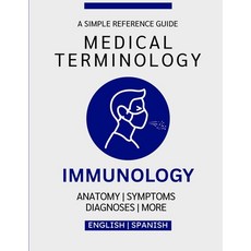(영문도서)Immunology Medical Terminology Guide (English & Spanish) Paperback, Independently Published, English, 9798241855633