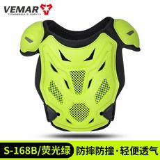 VEMAR 摩托車護胸護甲 越野騎行護具 兒童/青少年適用, 1個, S-168B螢光綠【兒童護甲】,均碼