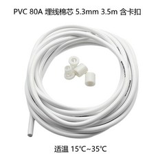 80A 경도 5MM 두께의 점핑 로프용 PVC 3 5M 비닐 줄 로프 예비 교체용 부품, PVC 5 m3 5m80A 1