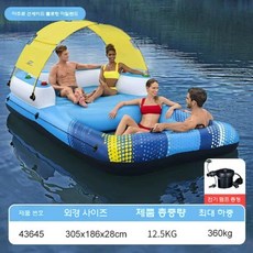 플로팅 침대 수영장 워터베드 해먹튜브 물놀이 에어 매트, 블루 어닝 플로팅 아일랜드+펌프