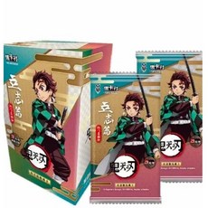 現台有貨 正版集卡社鬼滅之刃立志包卡片典藏版灶門周邊卡牌炭治郎卡冊, 1個, 整盒10包