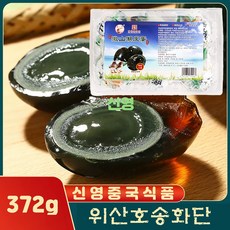 홍홍 중국식품 피단 송화단 6개입 삭힌오리알, 1개, 372g