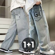 남녀공용 주니어 아동 청바지 와이드 데일리 팬츠 2종세트