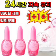 1+1+1 [지속유지] 변기 냄새제거 탈취제 화장실 냄새 탈취제 변기탈취제 한방울 휴대용 하수구 냄새 제거제, 01, 3개