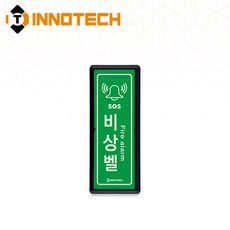비상벨 위치 세로형 축광 보조표지 K506-1~18 90X220mm(3EA 1SET), 흑색 K506-11, 1세트