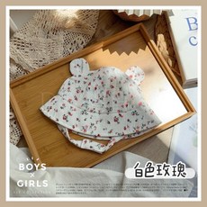 ᴅ.ʏ sʜᴏᴘ/【台灣 】寶寶韓版小熊造型漁夫帽 男女寶寶帽 遮陽帽 防曬帽 可折疊漁夫帽