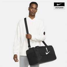 나이키 아카데미 팀 축구 더플백 스몰 41L CU8097-010 1664823, FREE