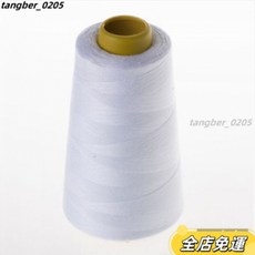 桃園有貨 牛仔手縫帆布家用縫紉機線 粗線 彩色縫衣服線 縫紉機線綫粗綫縫紉綫牛仔褲綫專用寶塔形滌綸綫手縫綫家用縫紉機綫, 白色, 1個