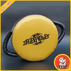 專業拳擊力量訓練重拳盾靶 泰拳散打大圓靶 跆拳道搏擊手靶 臺灣出貨, 盾靶(金色), 1個