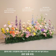 플라스틱 벼 모형 갈대 스타일 장식품 인공 화단 곡식, 스타일 Z-9