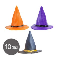 잘팔아스토어 미니 10p 마녀 소품 장식 미니인형 할로윈 모자 홈파티, 오렌지