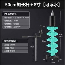 아이스 오거 얼음 낚시 구멍뚫기 천공기 회전날 낚시소품 빙어, 26 8인치 블루워시 50팔걸이