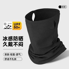 夏季新款可掛耳式戶外護頸防曬面罩騎行釣魚透氣防紫外線魔術面巾MZ008-黑色默認顏色