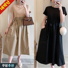 150kg까지 날씬해보이는 여성 빅사이즈 레이어드 플리츠 언밸 반팔 원피스 여름 추천 우아한 기질 코디 검정 프릴 주름 박스 루즈핏 비대칭 큰옷 4xl 데일리 플레어 롱원피스