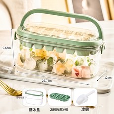 冰格按壓硅膠冰塊模具製冰膜具塑料手提大容量冰箱凍冰塊盒製冰盒, 【硬底款】清新綠1層套裝(28粒冰塊):如圖所示