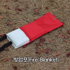 소방담요 방염포 초기화재진압, 1개