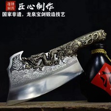 龍紋廚刀，手工鍛造，純銅刀柄，鋒利耐用切割利器, 1個, 雲龍砍骨款